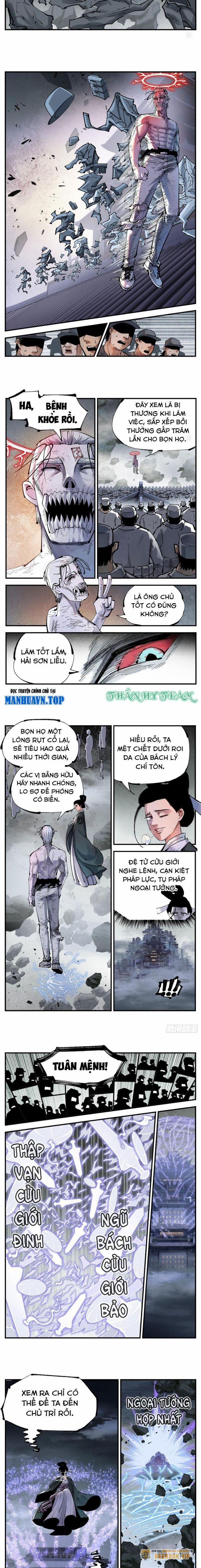 Nhật Nguyệt Đồng Thác 222 trang 1