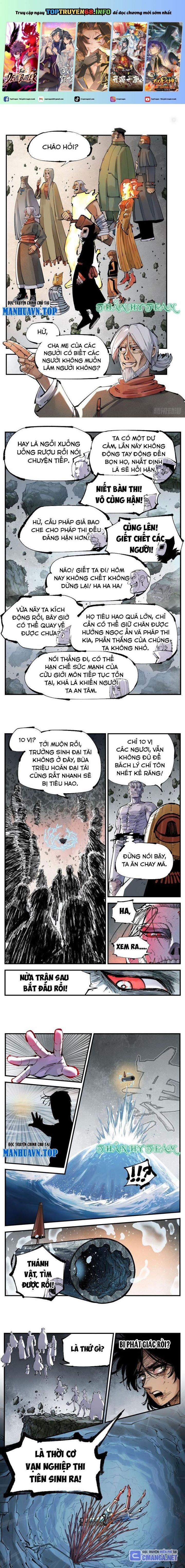 Nhật Nguyệt Đồng Thác 223 trang 0