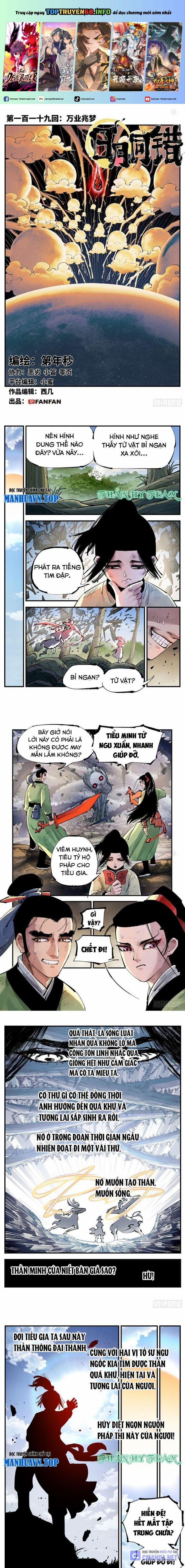 Nhật Nguyệt Đồng Thác 224 trang 0