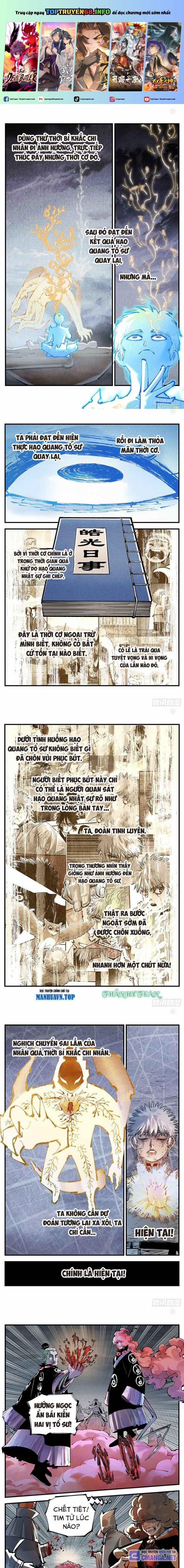 Nhật Nguyệt Đồng Thác 227 trang 0