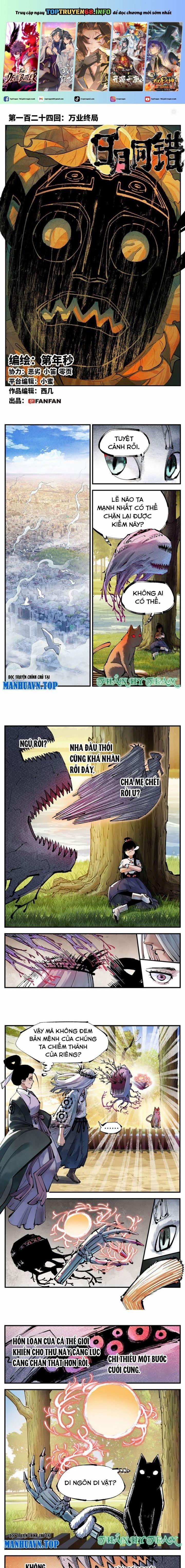 Nhật Nguyệt Đồng Thác 232 trang 0