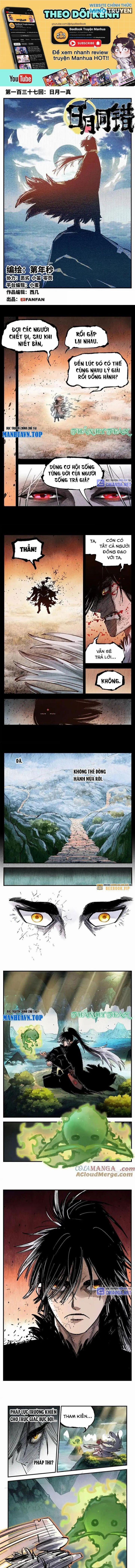 Nhật Nguyệt Đồng Thác 254 trang 1