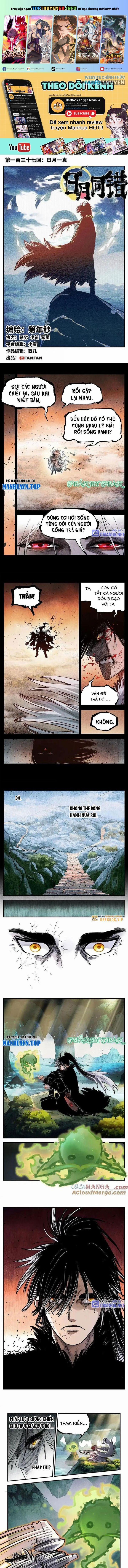 Nhật Nguyệt Đồng Thác 255 trang 0
