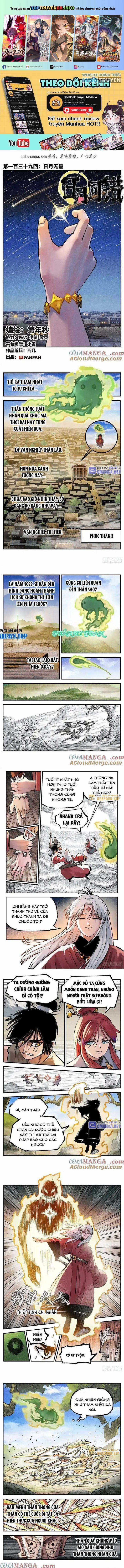Nhật Nguyệt Đồng Thác 257 trang 0