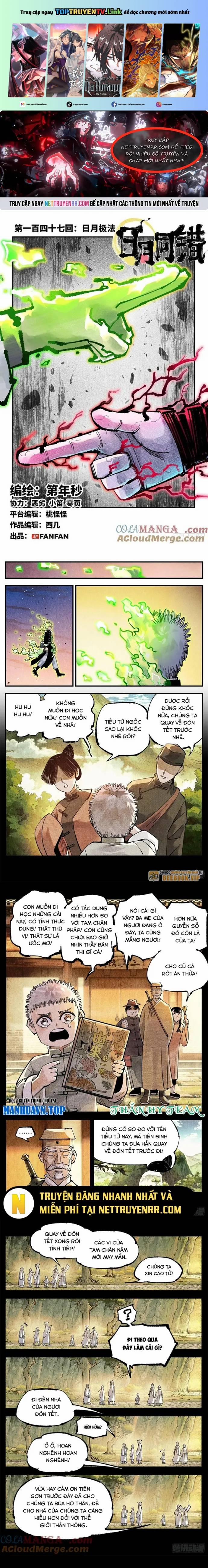 Nhật Nguyệt Đồng Thác 271 trang 0