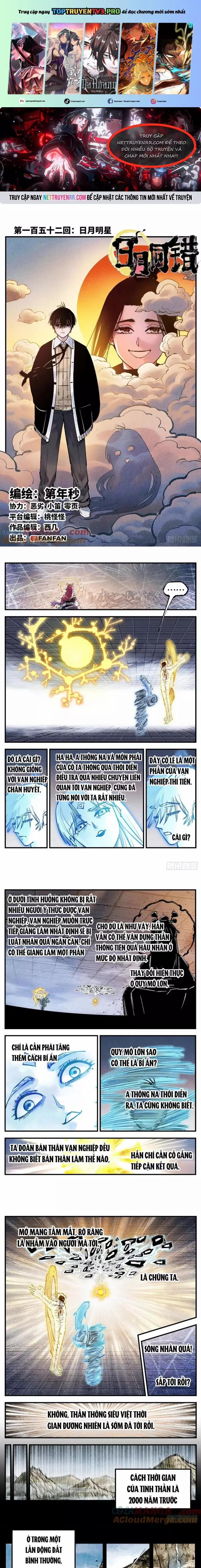 Nhật Nguyệt Đồng Thác 276 trang 0