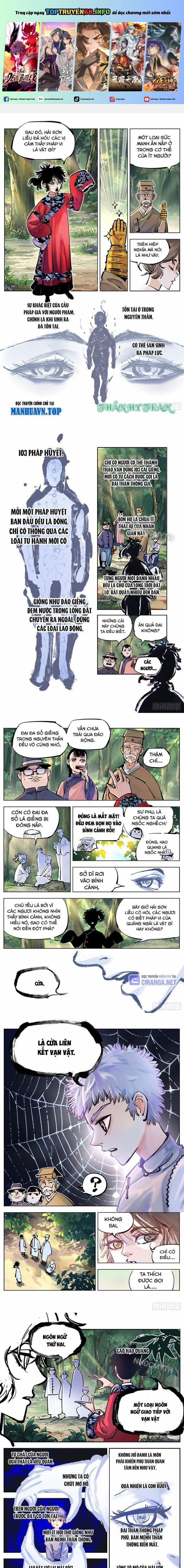 Nhật Nguyệt Đồng Thác 75 trang 0