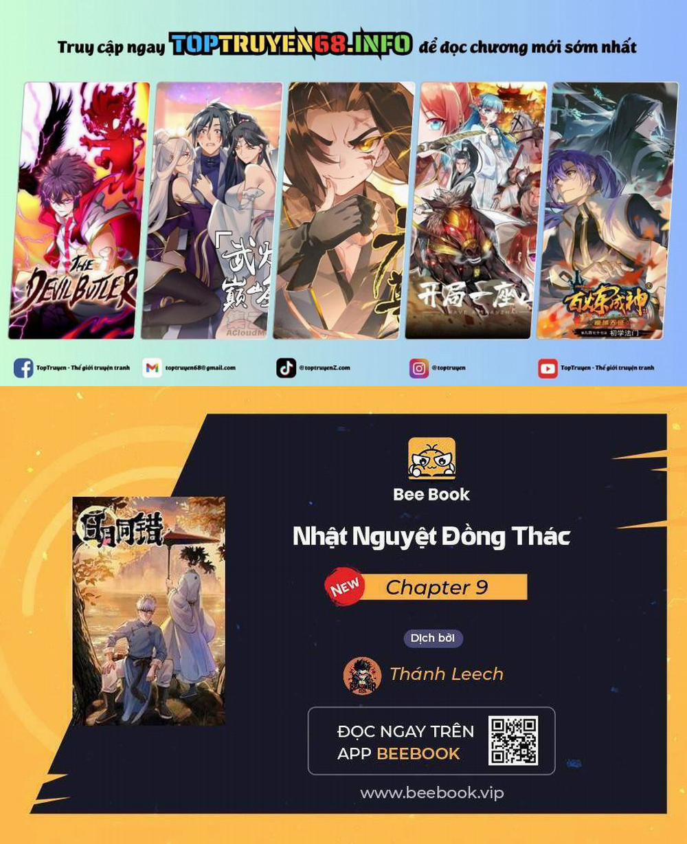 Nhật Nguyệt Đồng Thác 9 trang 0