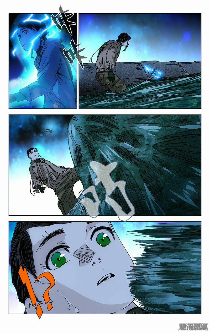 Nhất Nhân Chi Hạ 215 trang 12