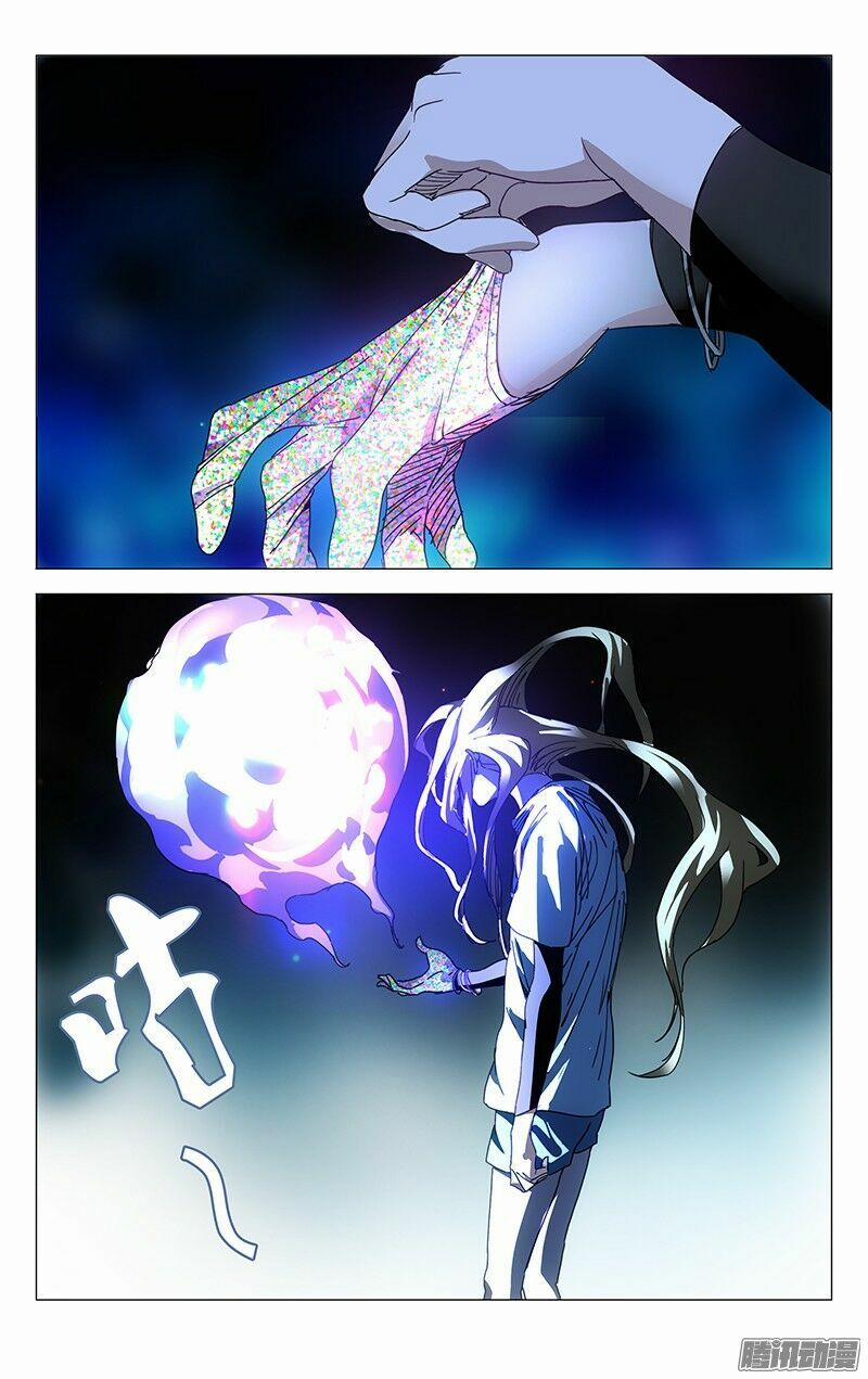 Nhất Nhân Chi Hạ 215 trang 3