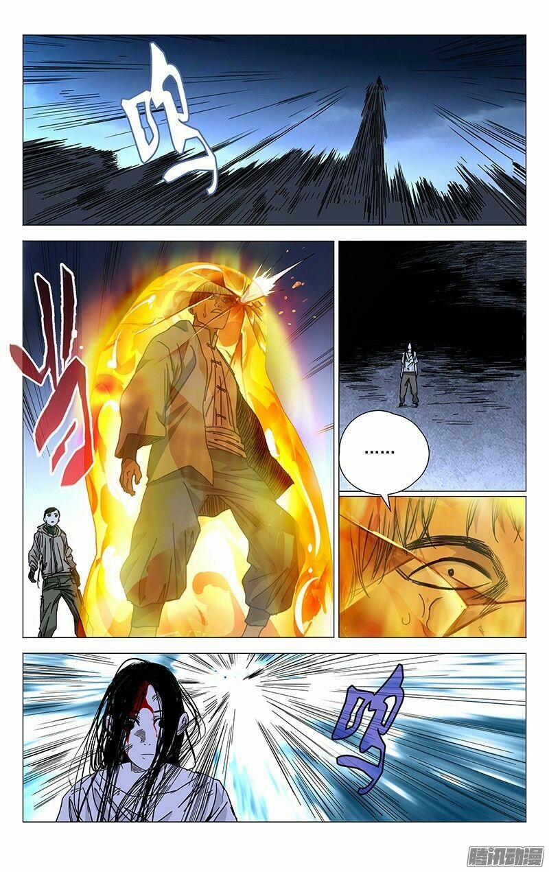 Nhất Nhân Chi Hạ 217 trang 0