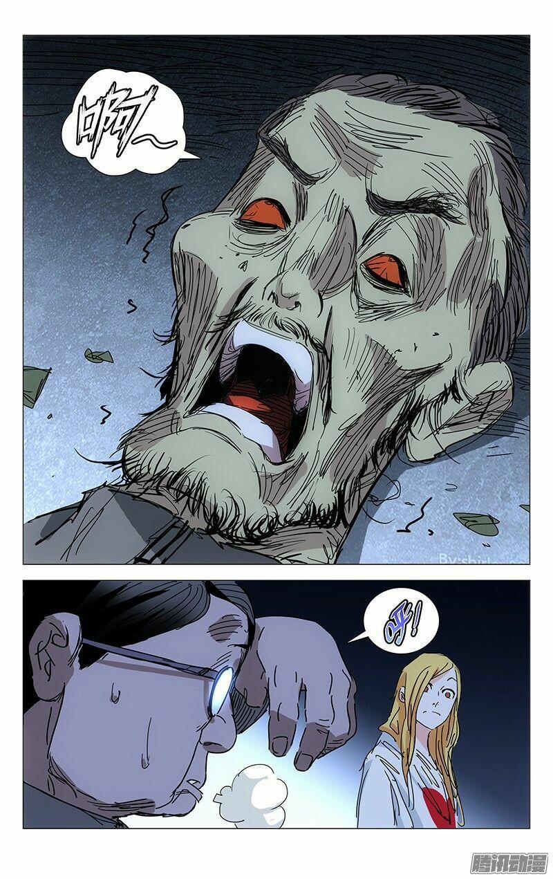 Nhất Nhân Chi Hạ 217 trang 9