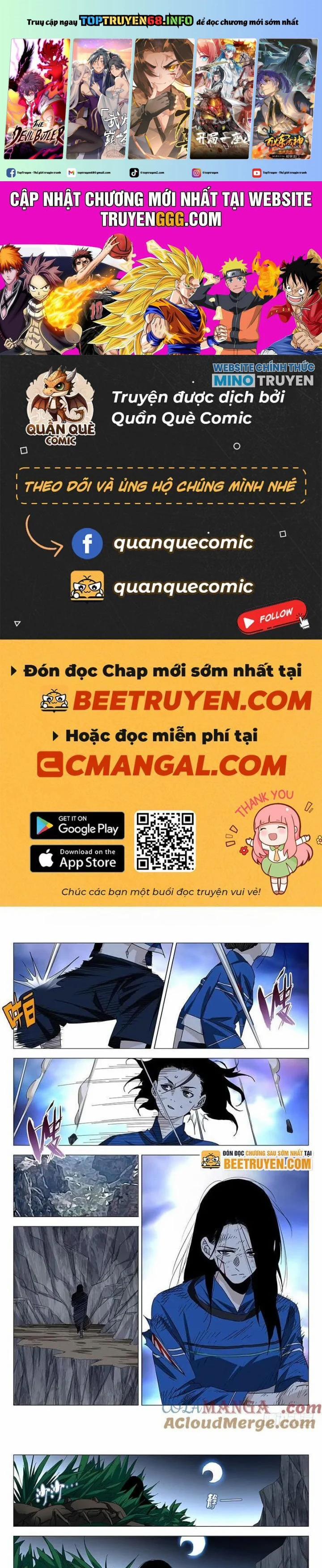 Nhất Nhân Chi Hạ 364.2 trang 0