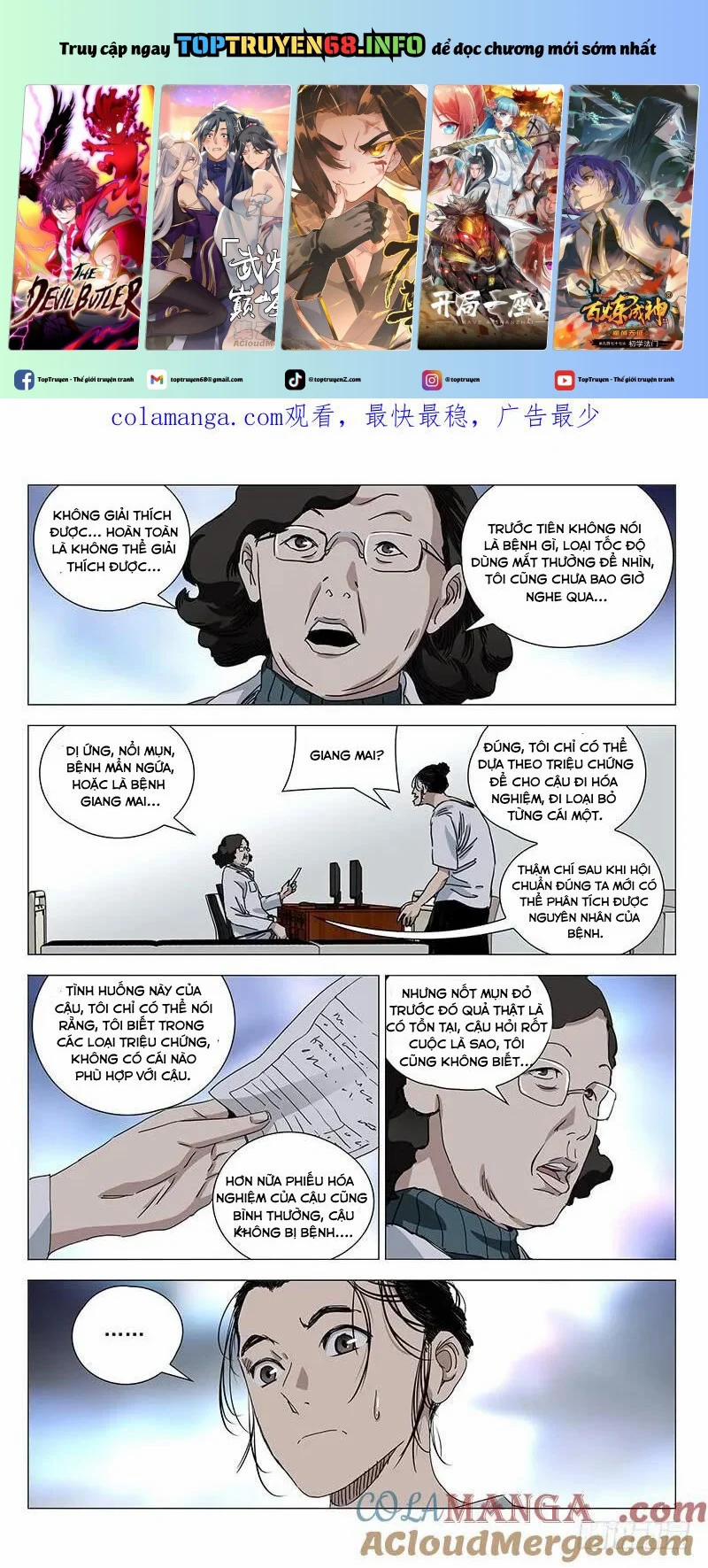Nhất Nhân Chi Hạ 378 trang 0
