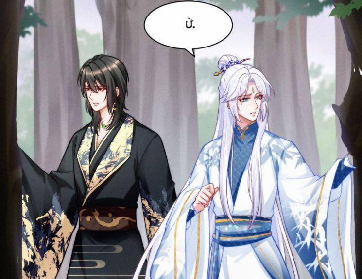 Nhất Niệm Giai Tình 23 trang 2