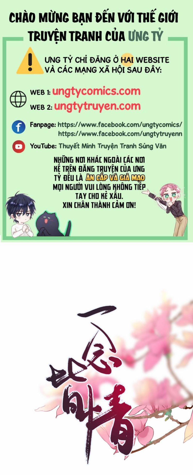 Nhất Niệm Giai Tình 56 trang 0