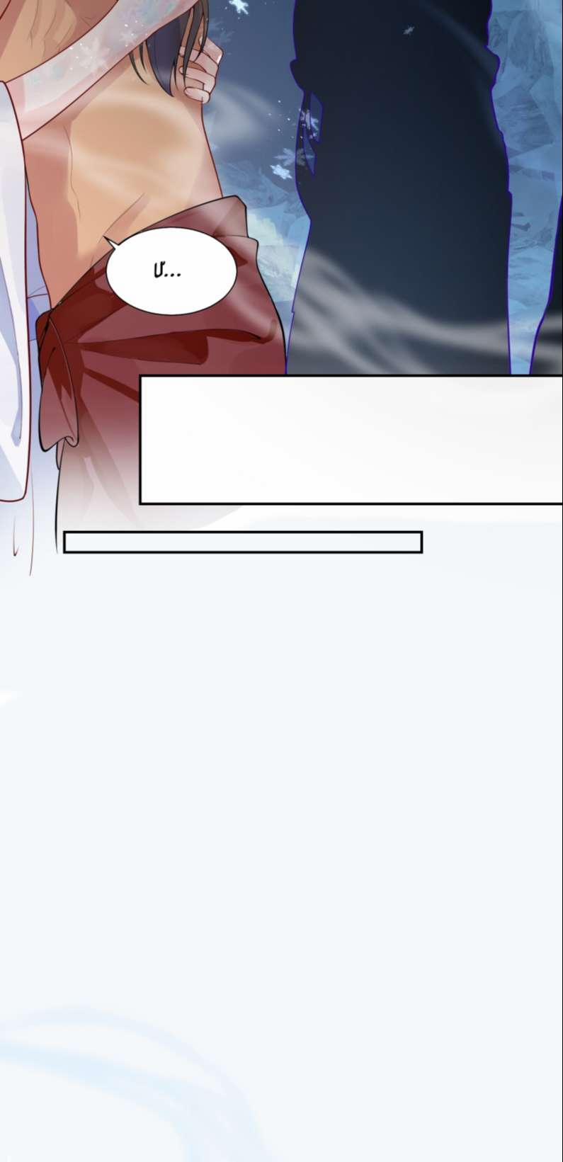 Nhất Niệm Giai Tình 69 trang 46