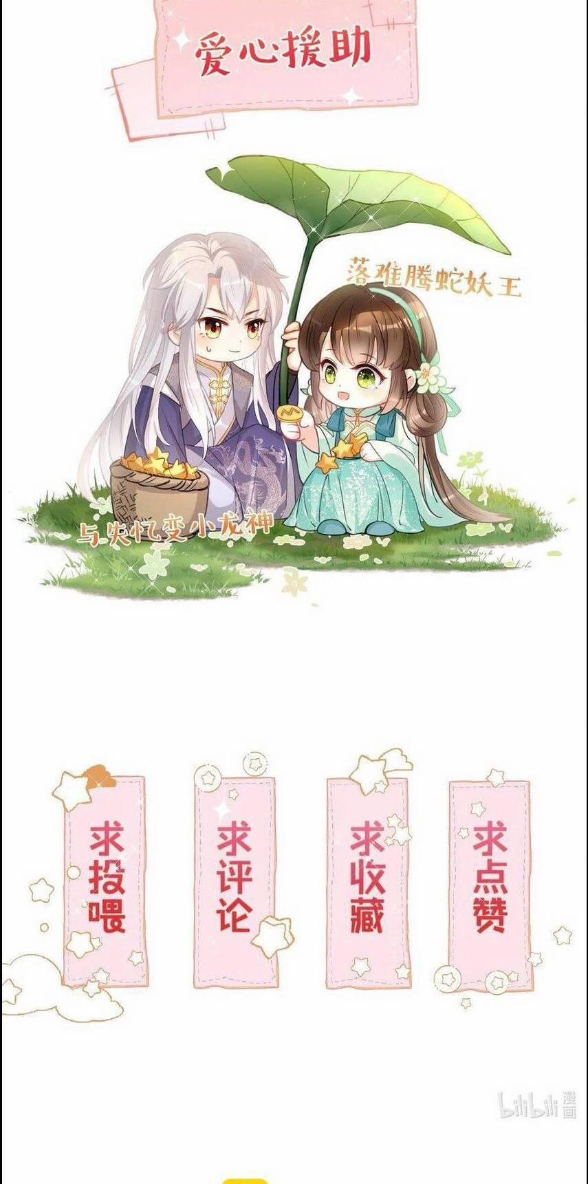 Nhặt Nuôi Phu Quân 22 trang 25