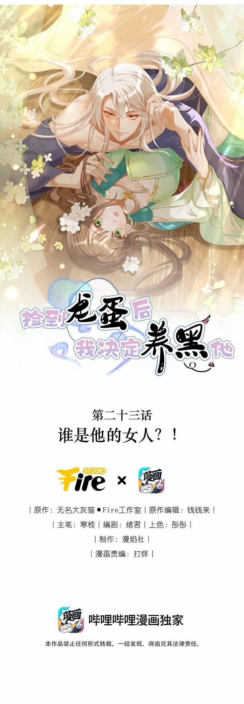 Nhặt Nuôi Phu Quân 23 trang 3