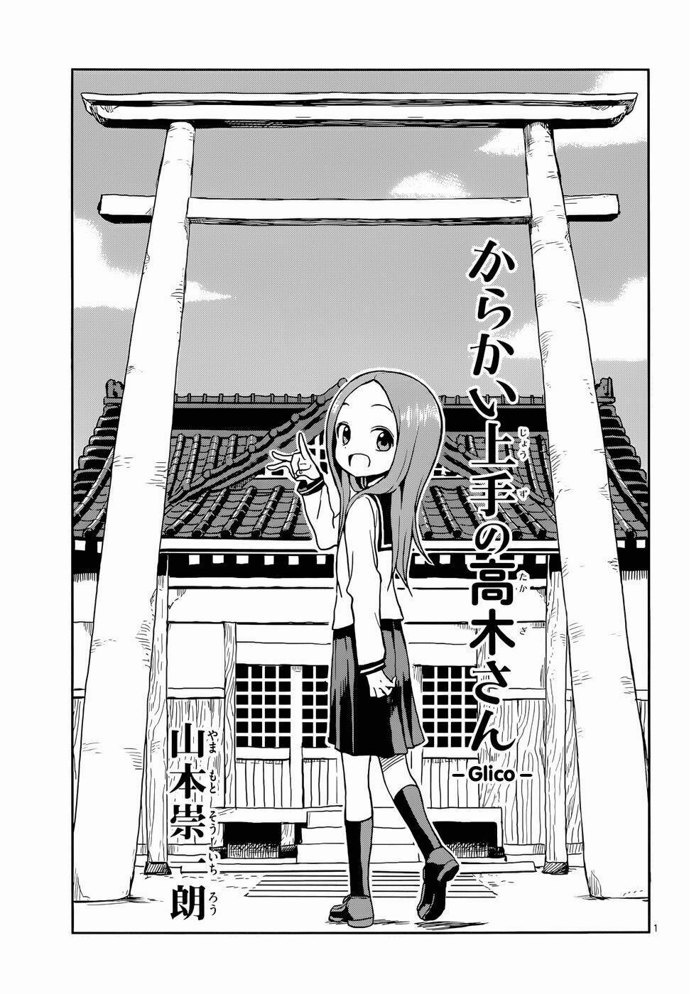 Nhất Quỷ Nhì Ma, Thứ Ba Takagi 110 trang 2