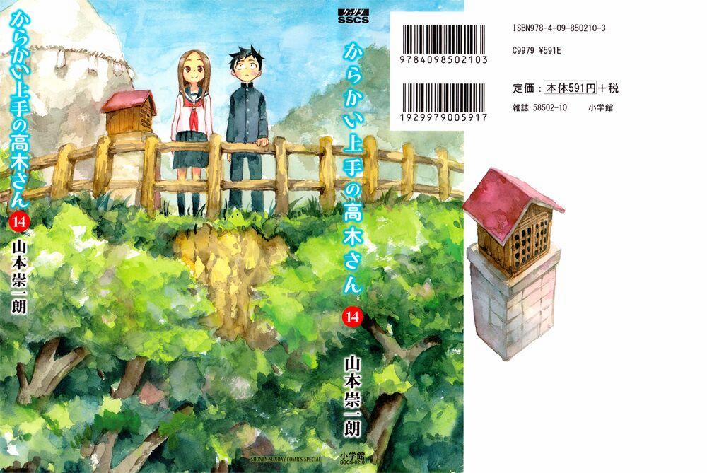 Nhất Quỷ Nhì Ma, Thứ Ba Takagi 129.5 trang 0