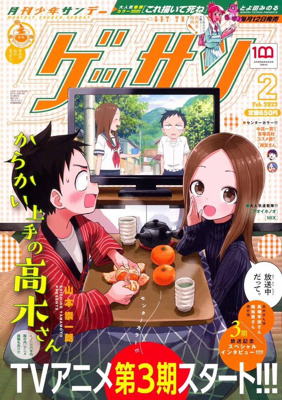 Nhất Quỷ Nhì Ma, Thứ Ba Takagi 156 trang 0