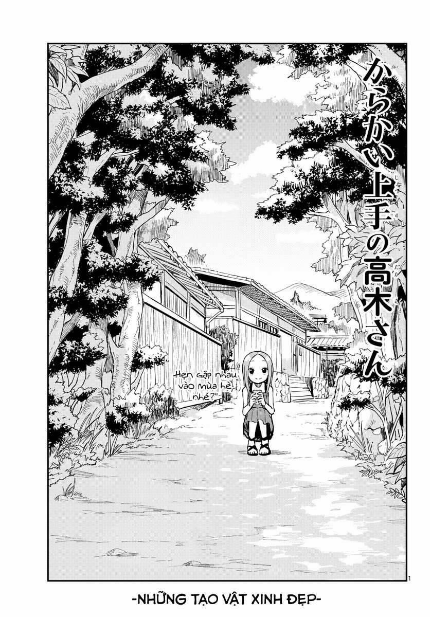 Nhất Quỷ Nhì Ma, Thứ Ba Takagi 158 trang 0
