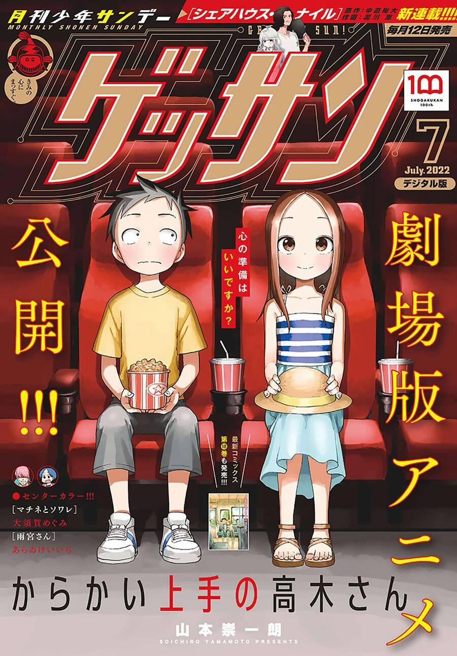 Nhất Quỷ Nhì Ma, Thứ Ba Takagi 161 trang 0