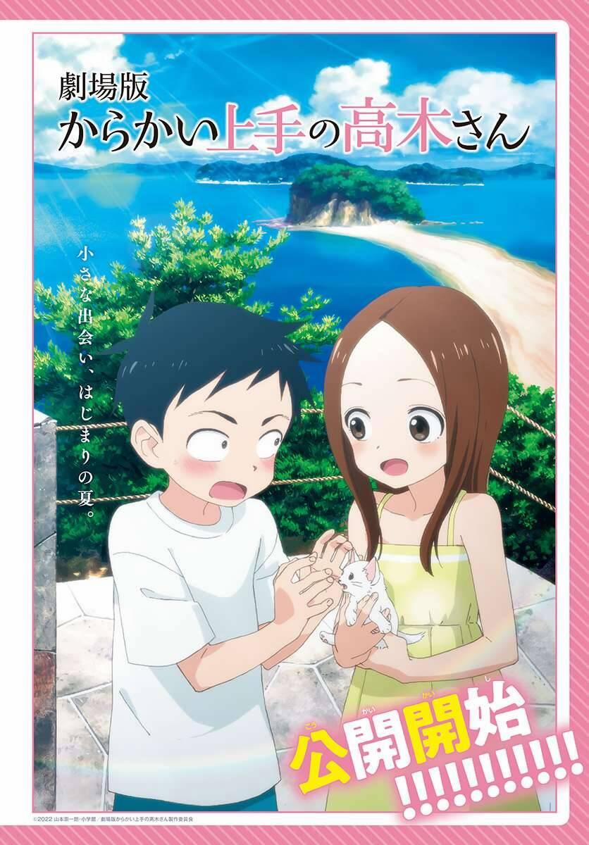 Nhất Quỷ Nhì Ma, Thứ Ba Takagi 161 trang 1