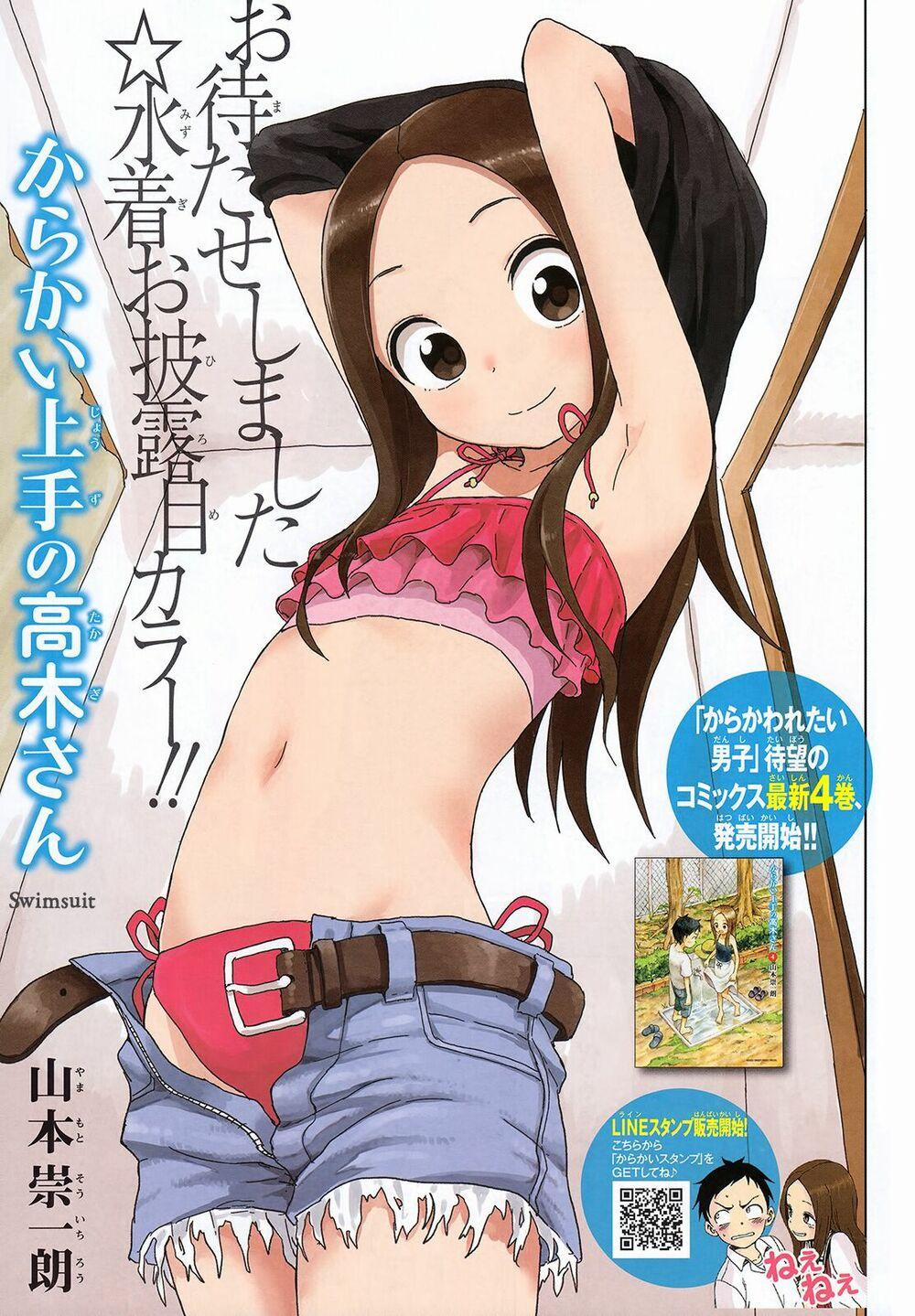 Nhất Quỷ Nhì Ma, Thứ Ba Takagi 38 trang 0