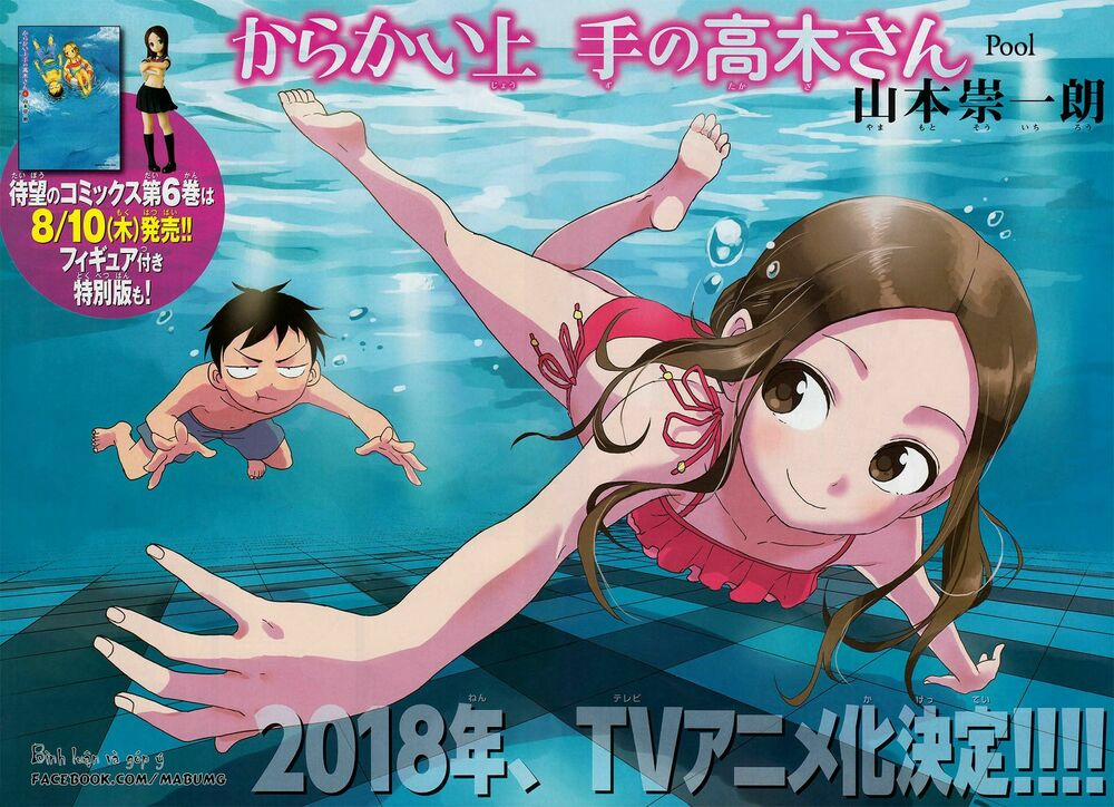 Nhất Quỷ Nhì Ma, Thứ Ba Takagi 57 trang 5