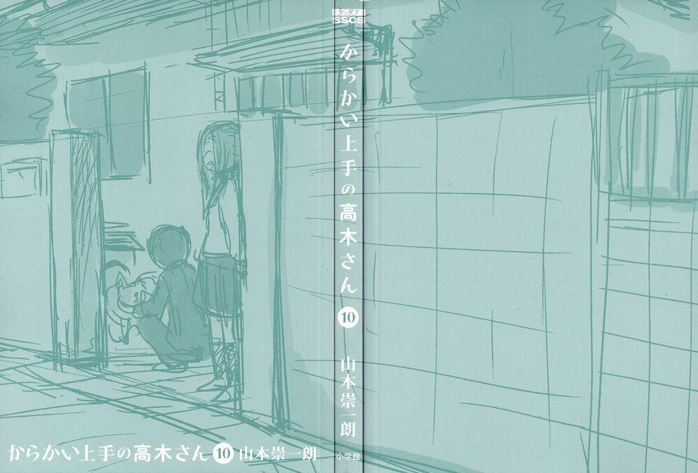 Nhất Quỷ Nhì Ma, Thứ Ba Takagi 95.5 trang 2