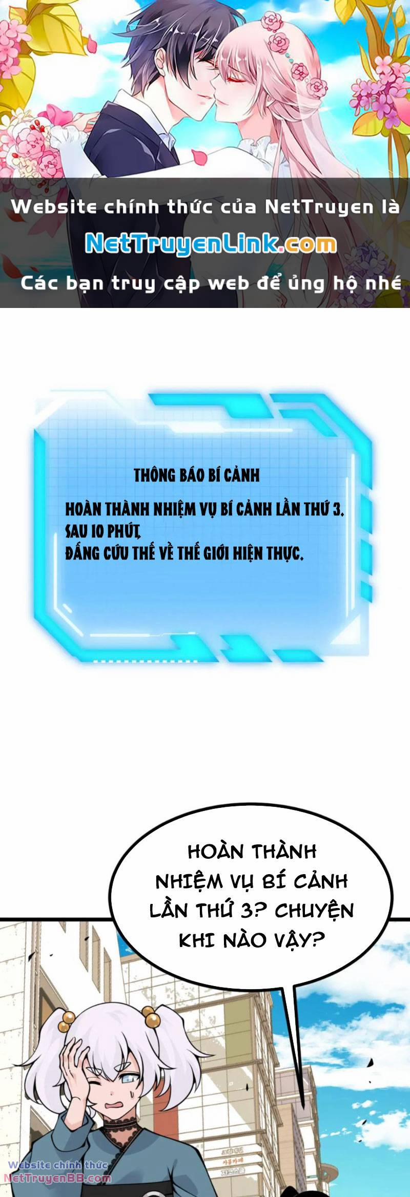 Nhất Quyền Bạo Tinh 104 trang 0