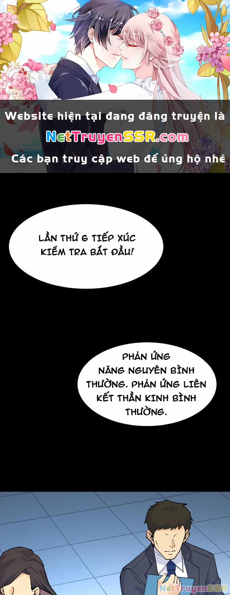 Nhất Quyền Bạo Tinh 132 trang 0