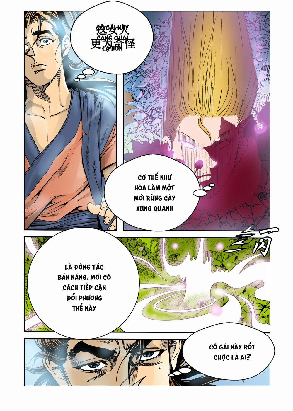 Nhật Tà Nguyệt Ma 3 trang 1