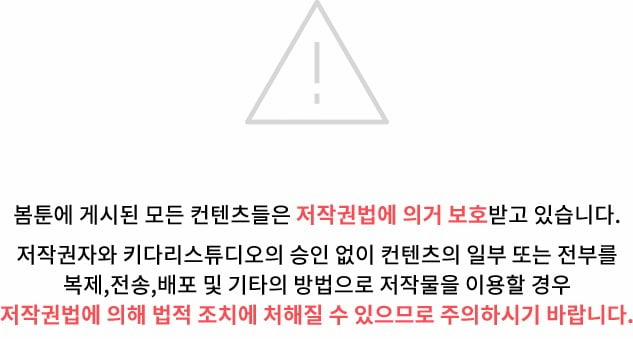 Nhật Thực 18 trang 23