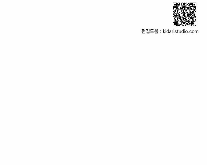 Nhật Thực 22 trang 26