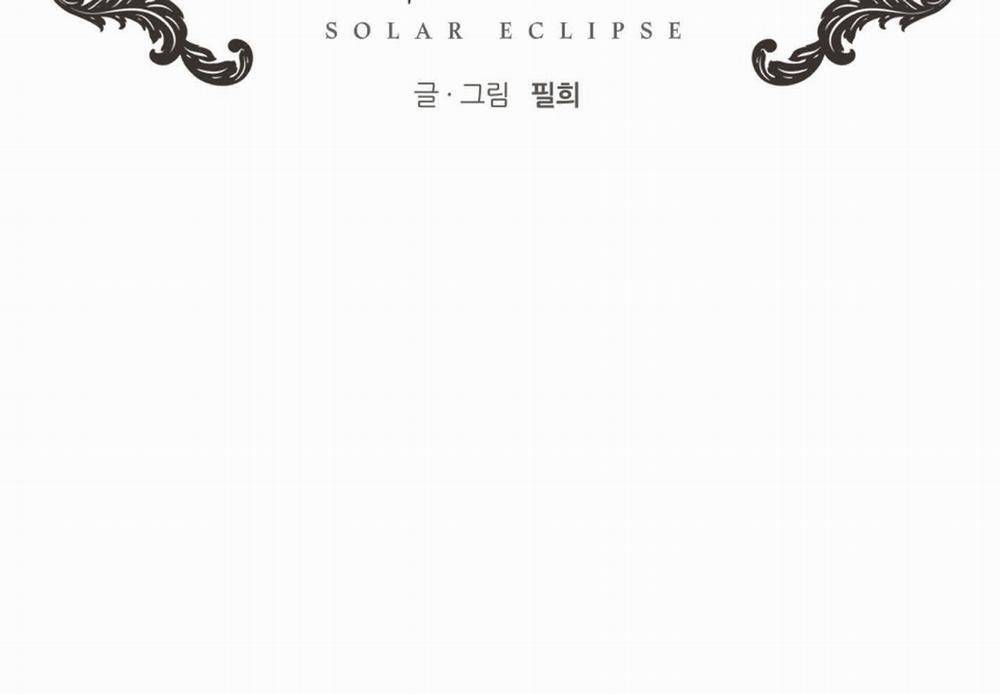 Nhật Thực 72 trang 60