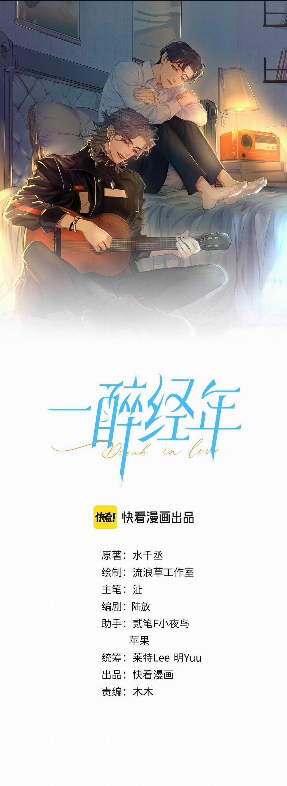 Nhất Túy Kinh Niên 133 trang 0