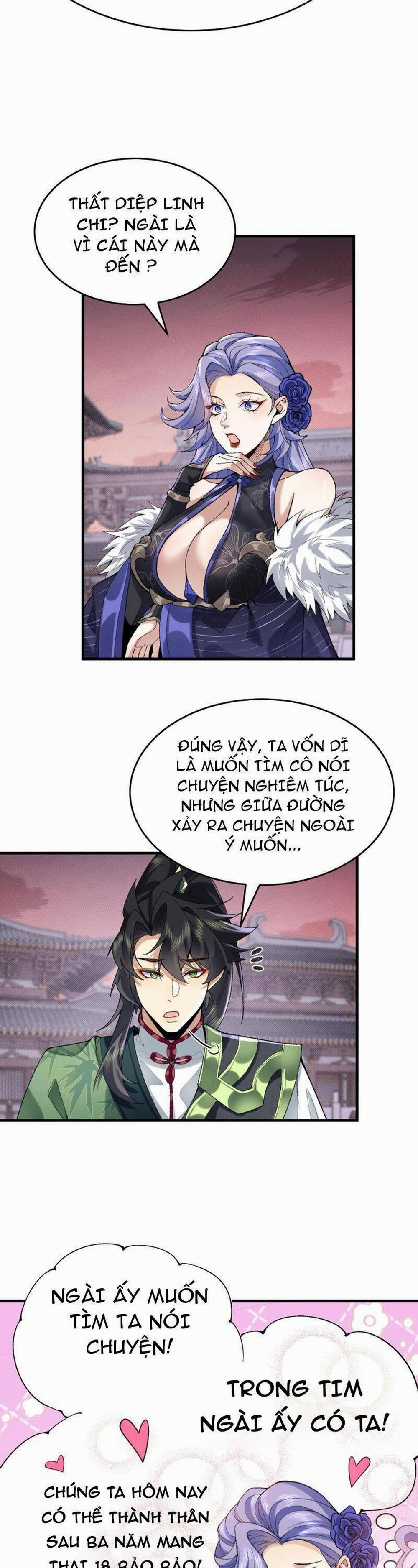 Nhị Sư Huynh Tuy Là Phàm Nhân Nhưng Rất Mạnh Mẽ 25 trang 15