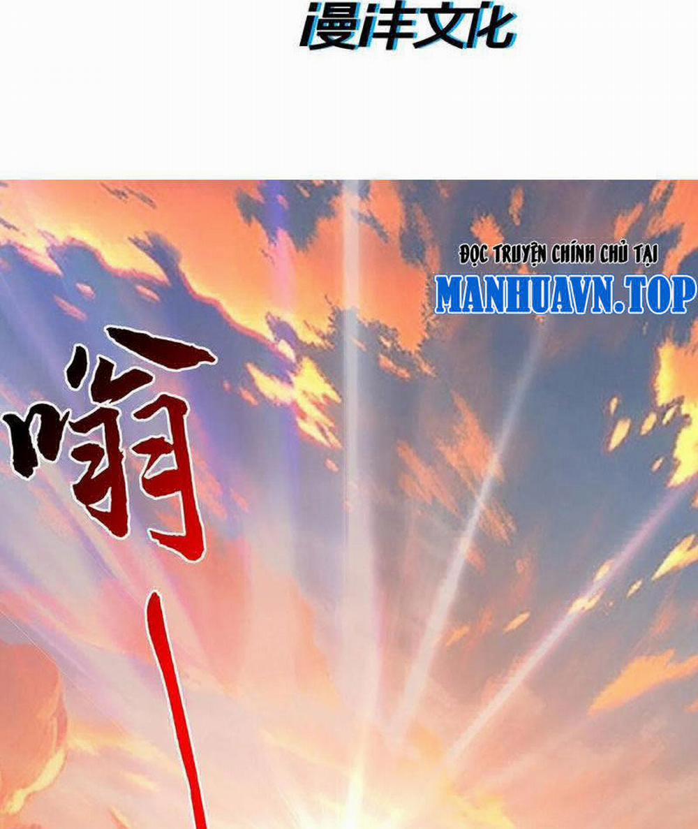 Nhị Sư Huynh Tuy Là Phàm Nhân Nhưng Rất Mạnh Mẽ 61 trang 2