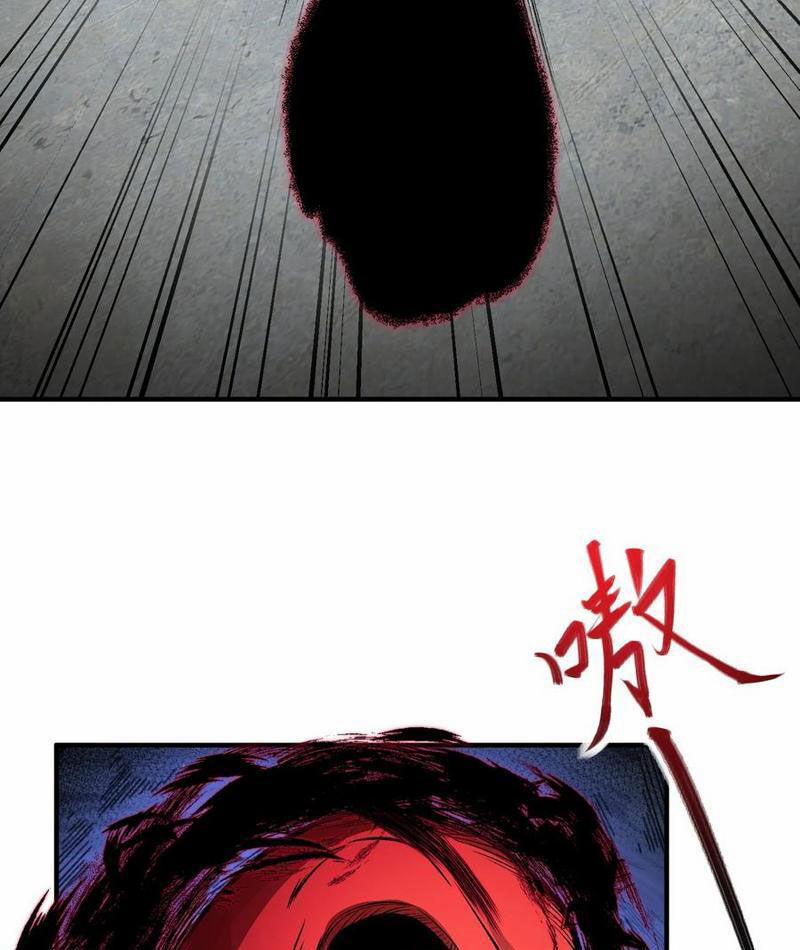 Nhị Sư Huynh Tuy Là Phàm Nhân Nhưng Rất Mạnh Mẽ 67 trang 43