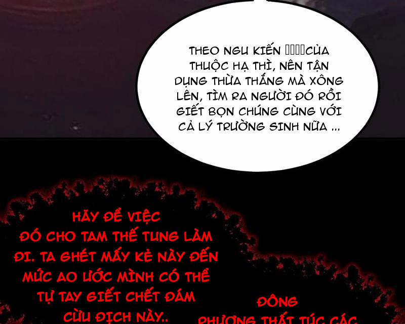 Nhị Sư Huynh Tuy Là Phàm Nhân Nhưng Rất Mạnh Mẽ 68 trang 109