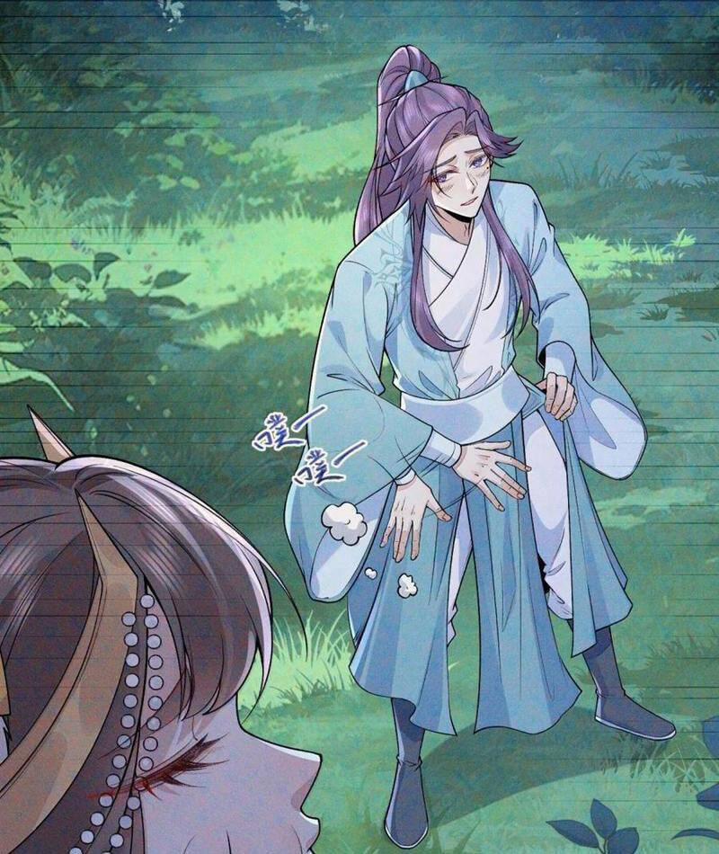 Nhị Sư Huynh Tuy Là Phàm Nhân Nhưng Rất Mạnh Mẽ 78 trang 12