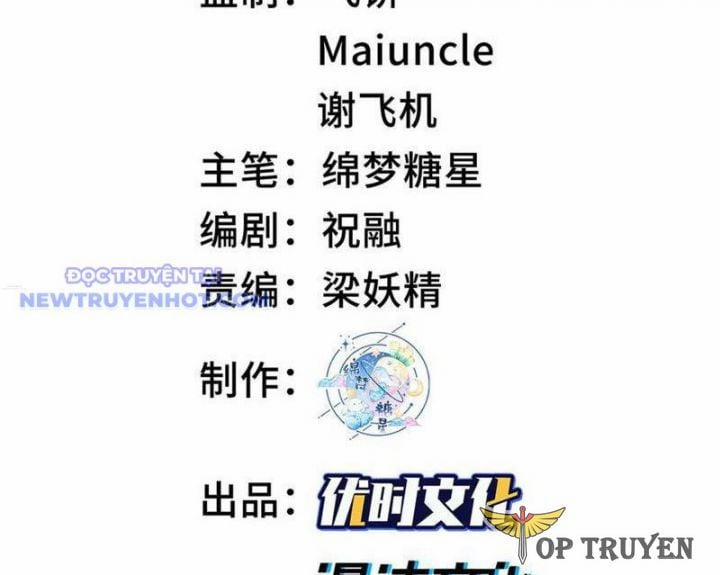 Nhị Sư Huynh Tuy Là Phàm Nhân Nhưng Rất Mạnh Mẽ 87 trang 2