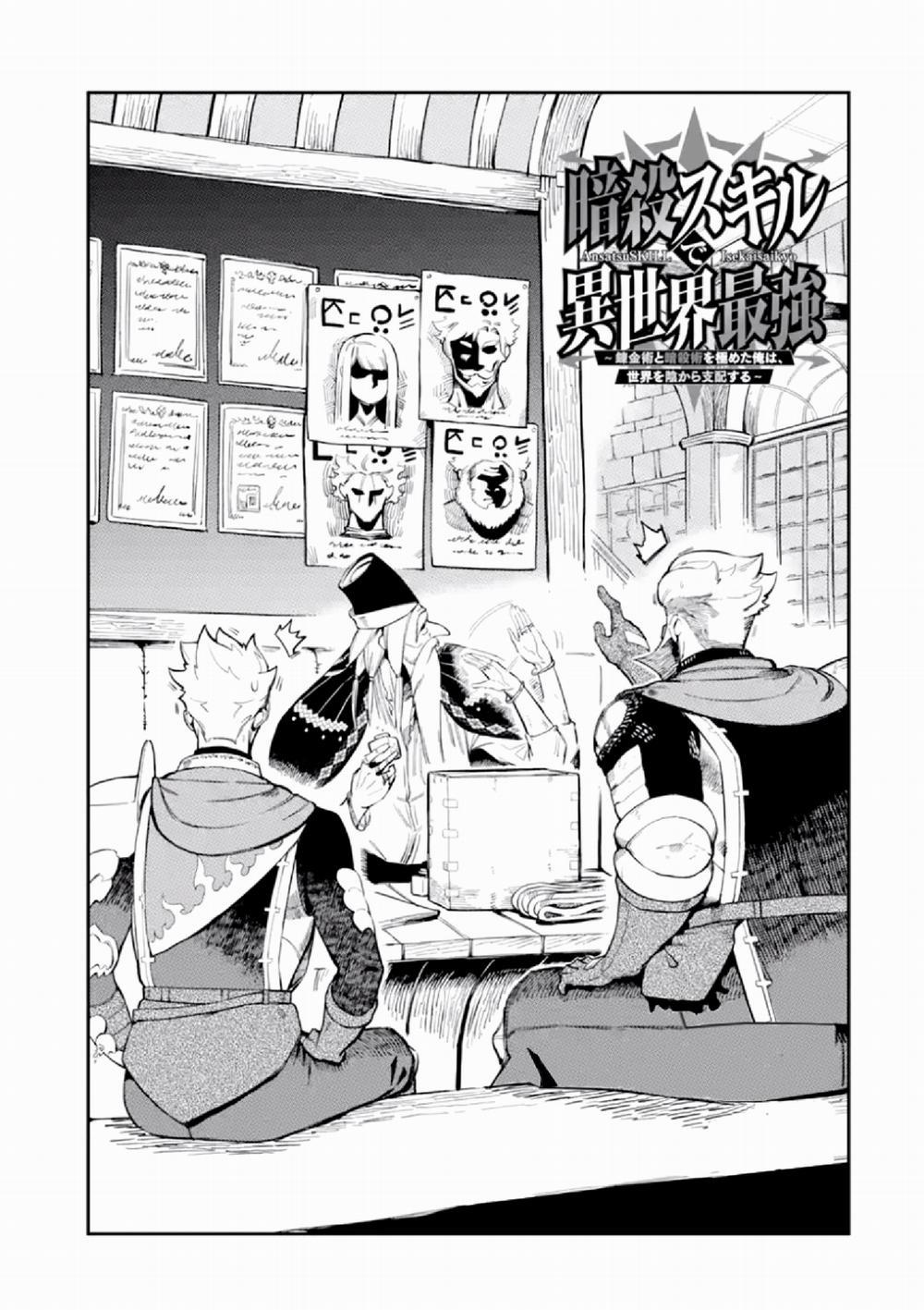 Nhiệm Vụ Của Kẻ Mạnh Nhất 10.1 trang 3