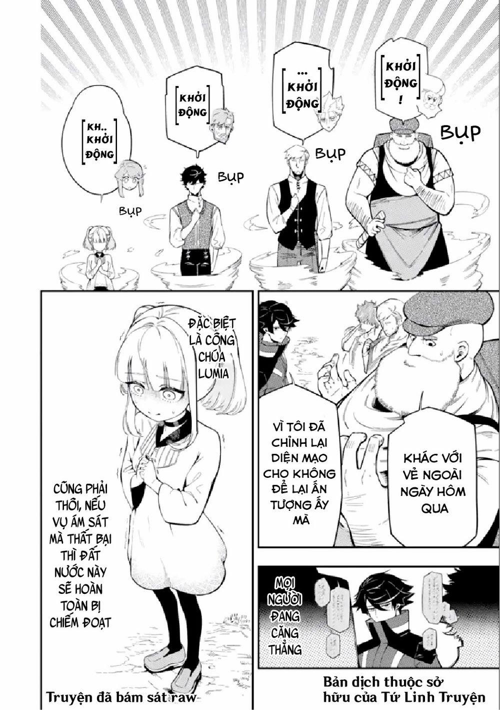 Nhiệm Vụ Của Kẻ Mạnh Nhất 10.3 trang 12