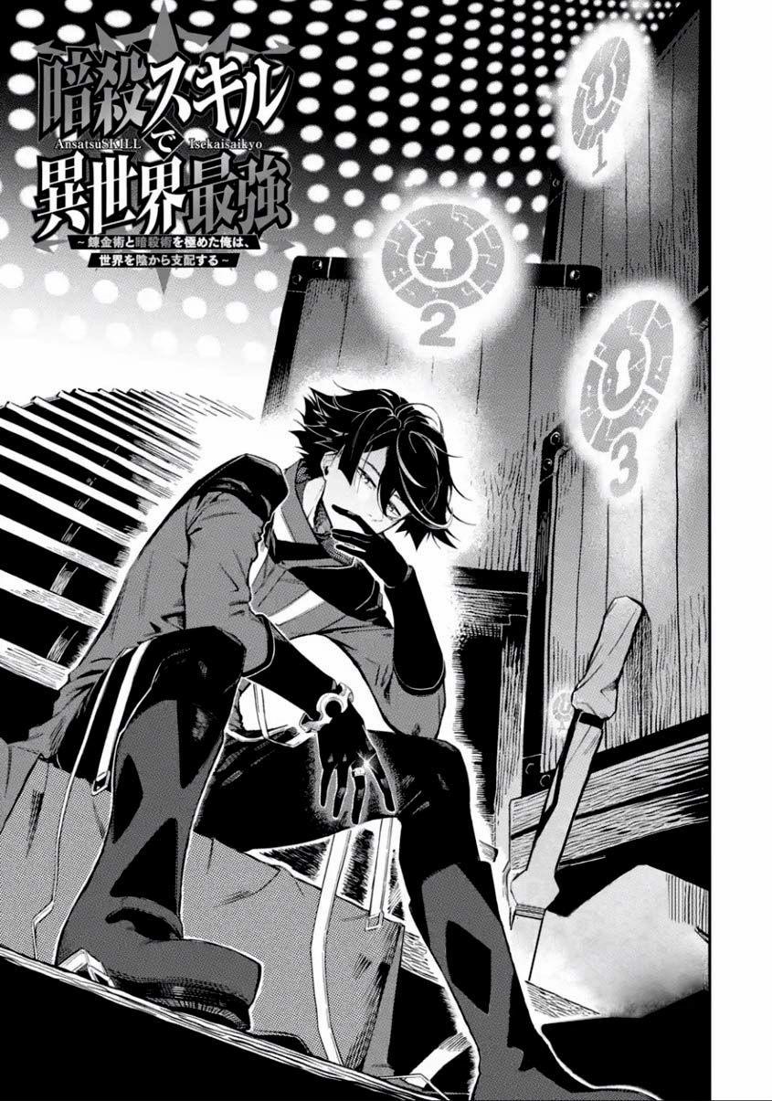 Nhiệm Vụ Của Kẻ Mạnh Nhất 11.1 trang 5