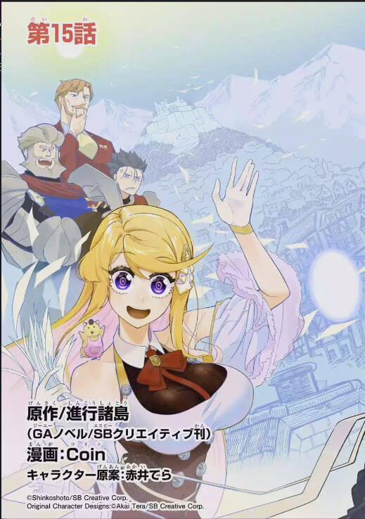 Nhiệm Vụ Của Kẻ Mạnh Nhất 15.1 trang 6