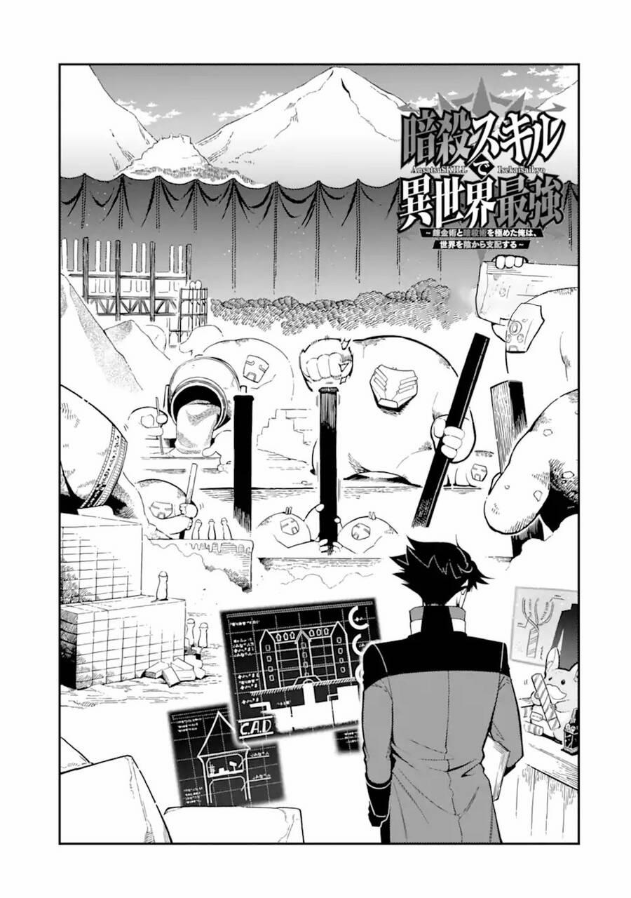 Nhiệm Vụ Của Kẻ Mạnh Nhất 18 trang 4